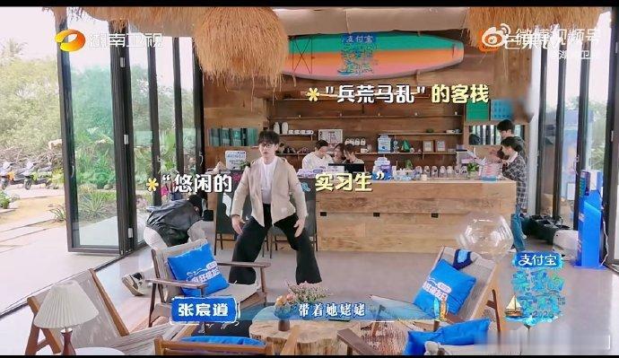 齐思钧和客栈团画风大不同亲爱的客栈自带沉稳 buff 的齐思钧，在客栈忙碌日常里