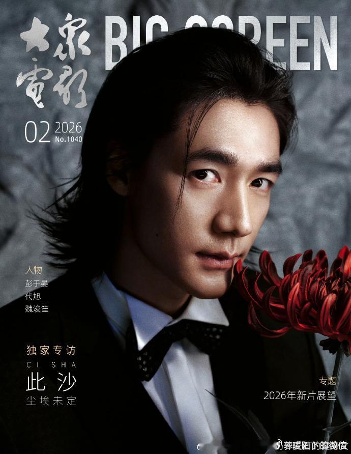 此沙被夸害羞了 看《镖人》新浪扫楼真的被此沙可爱到！被大家夸奖时瞬间害羞的模样真