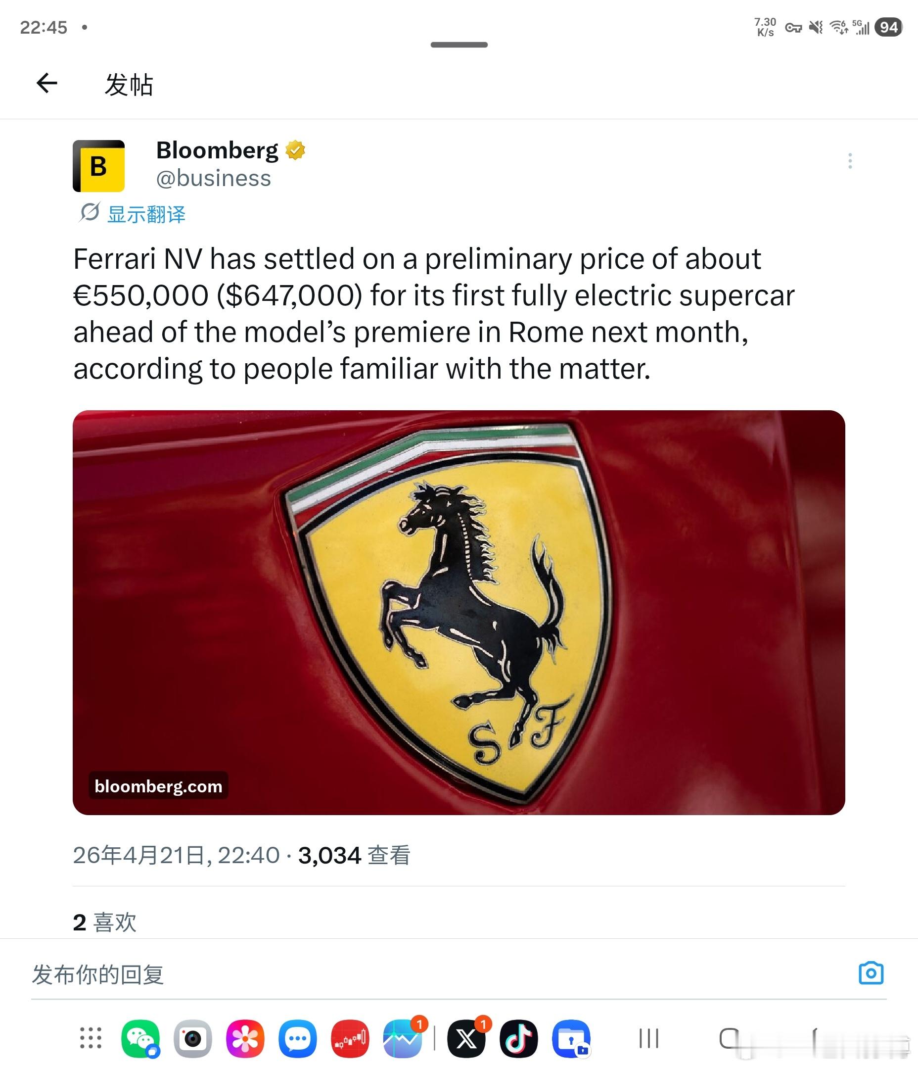 根据博博社的小作文，法拉利将于下个月在罗马，发售一款售价高达55万欧的全电动跑车