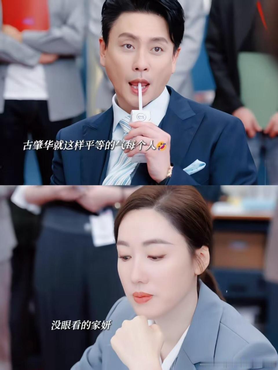 对家妍甩脸子，气走man姐，怼唐芷瑶毫不留情，连葬礼上都放飞自我 