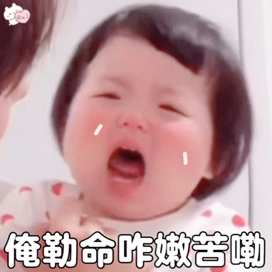 果子提前解锁双骂单打模式～逛完早市回来往家走。我俩手上都提着东西，她自己骑着平衡