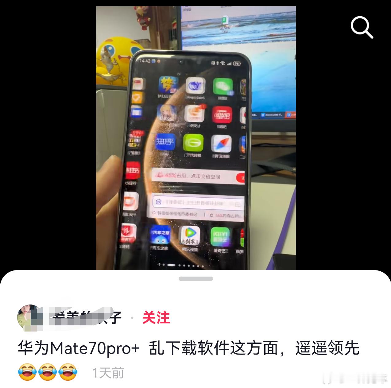 最近黑的是真多啊，小孩子乱下APP把锅扣到手机头上？真是闹麻了