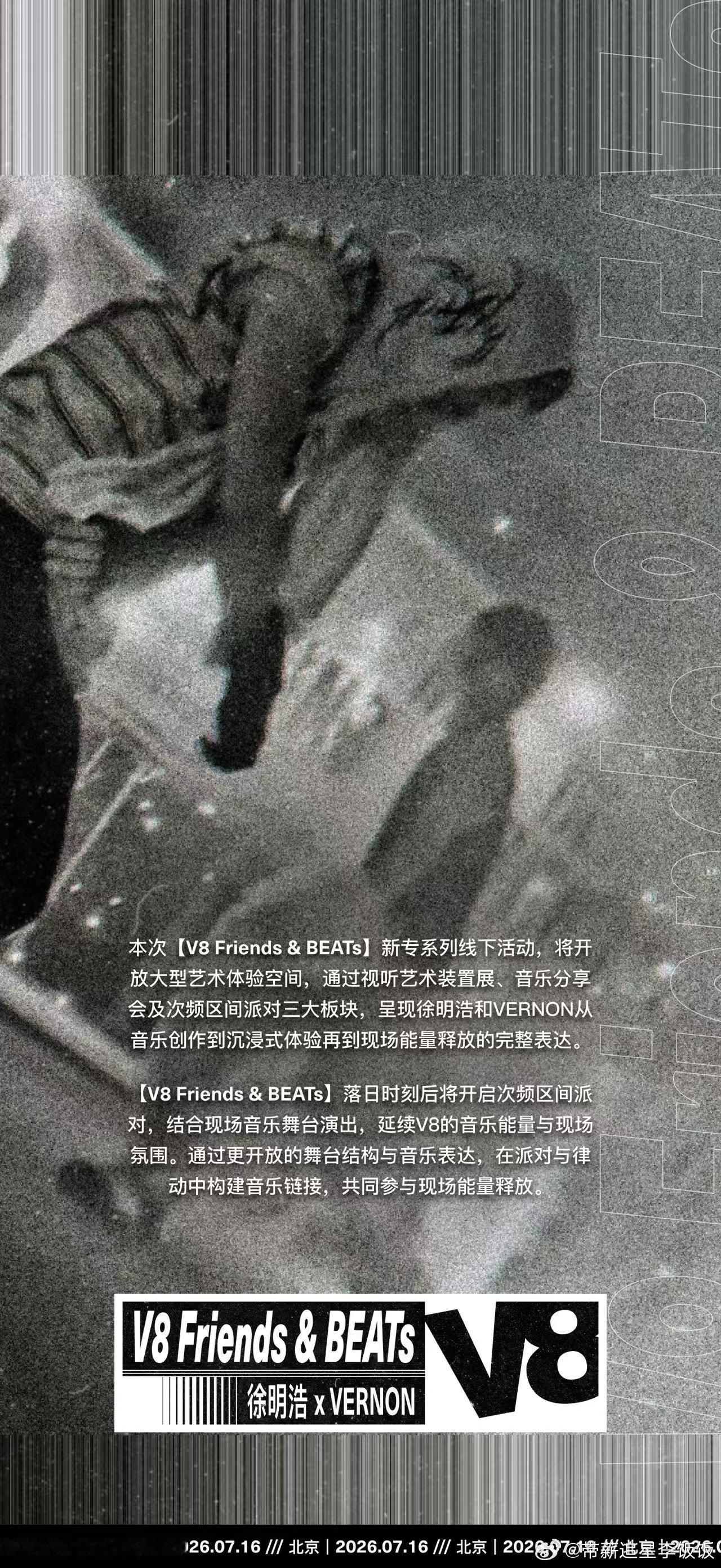 徐明浩说会来北京活动徐明浩回粉丝说会的会的一句“会的会的”就是最好的定心丸，徐明