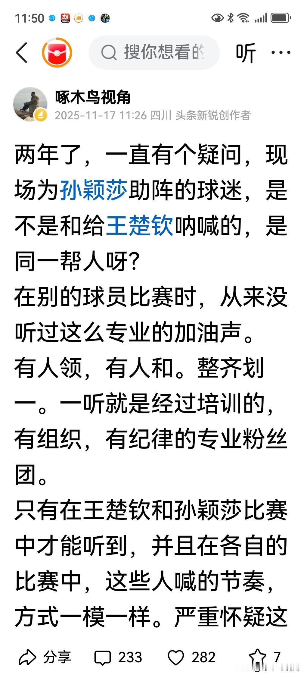 尽力了。
几乎就是专业创作，每天至少三篇。
话题垂直，也都是按发文要求在发作品。
