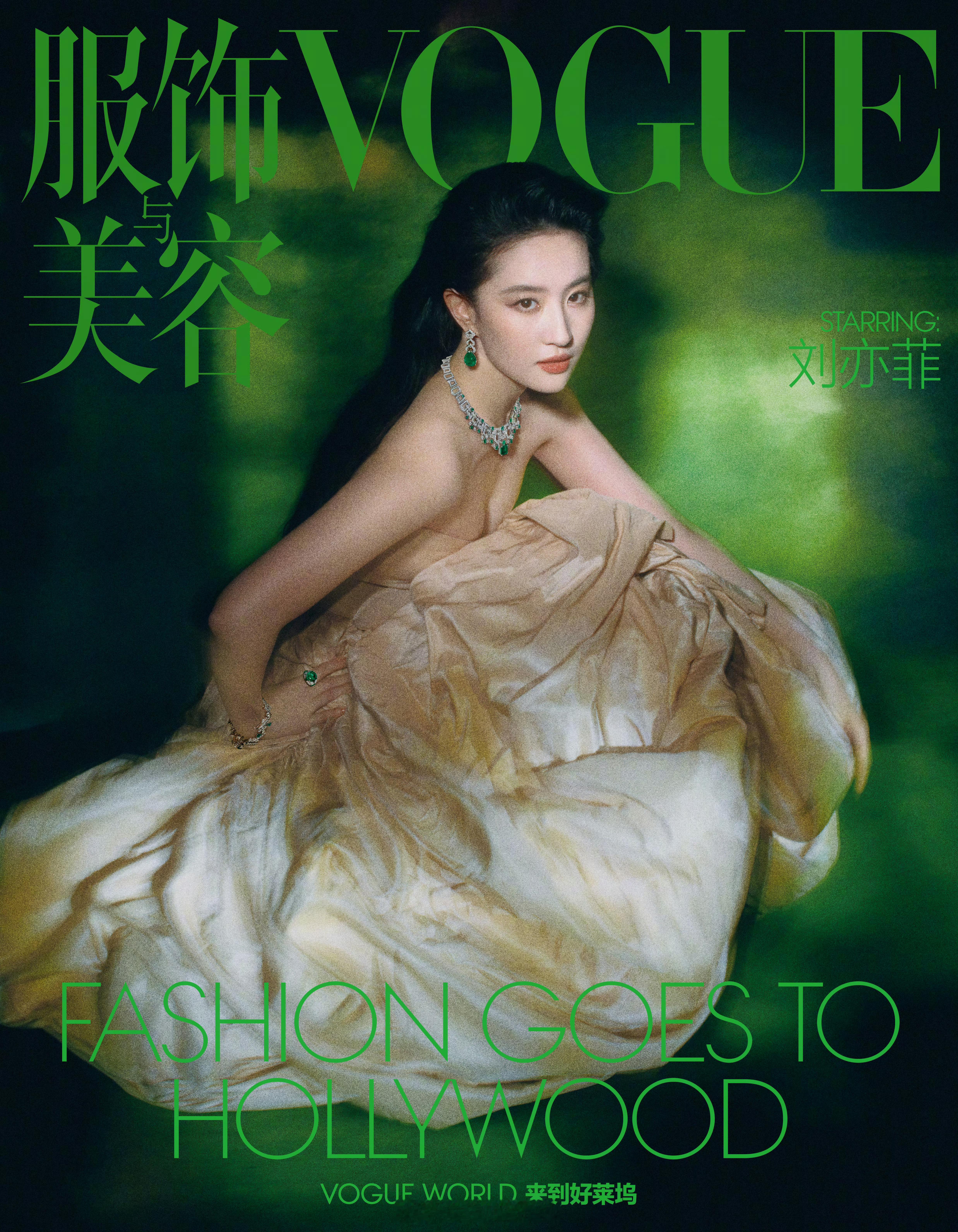 国际巨星刘亦菲将亮相VogueWorld好莱坞了呀！期待迪士尼公主花木兰刘亦菲啊