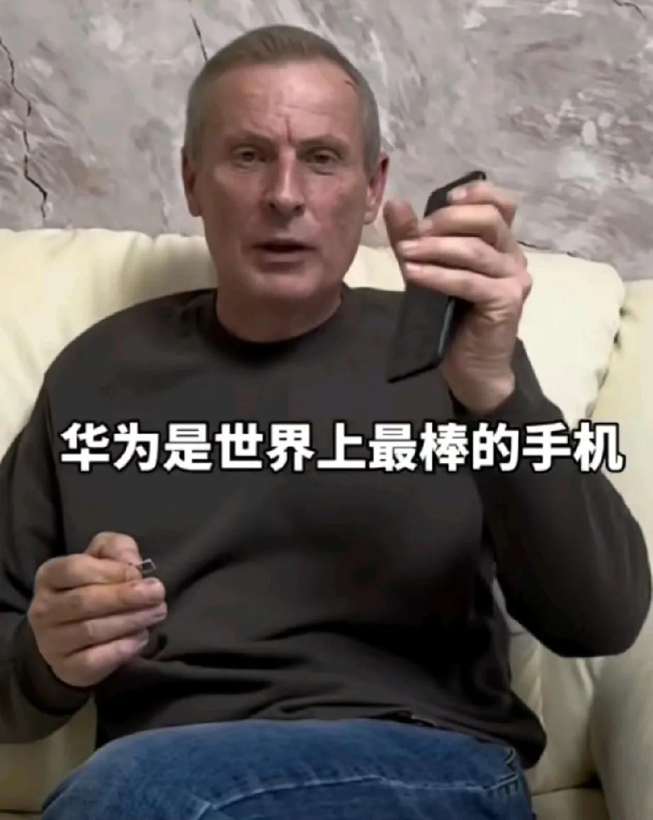 这就是为什么我要支持华为的原因了。连外国人都说：华为是世界上最棒的手机，比苹果好