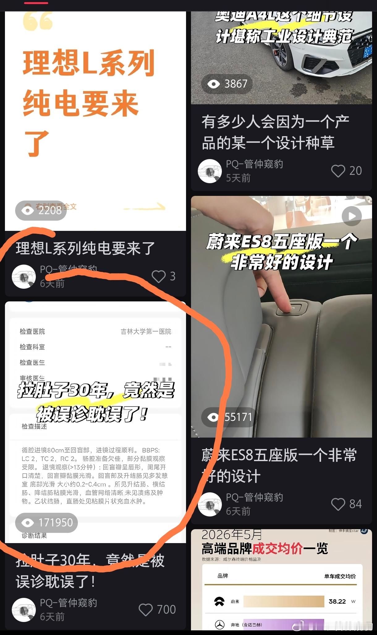 时至今日我才理解为什么俞浩“喷”小红书我把自己拉肚治愈的经历分享出来获得大批病友