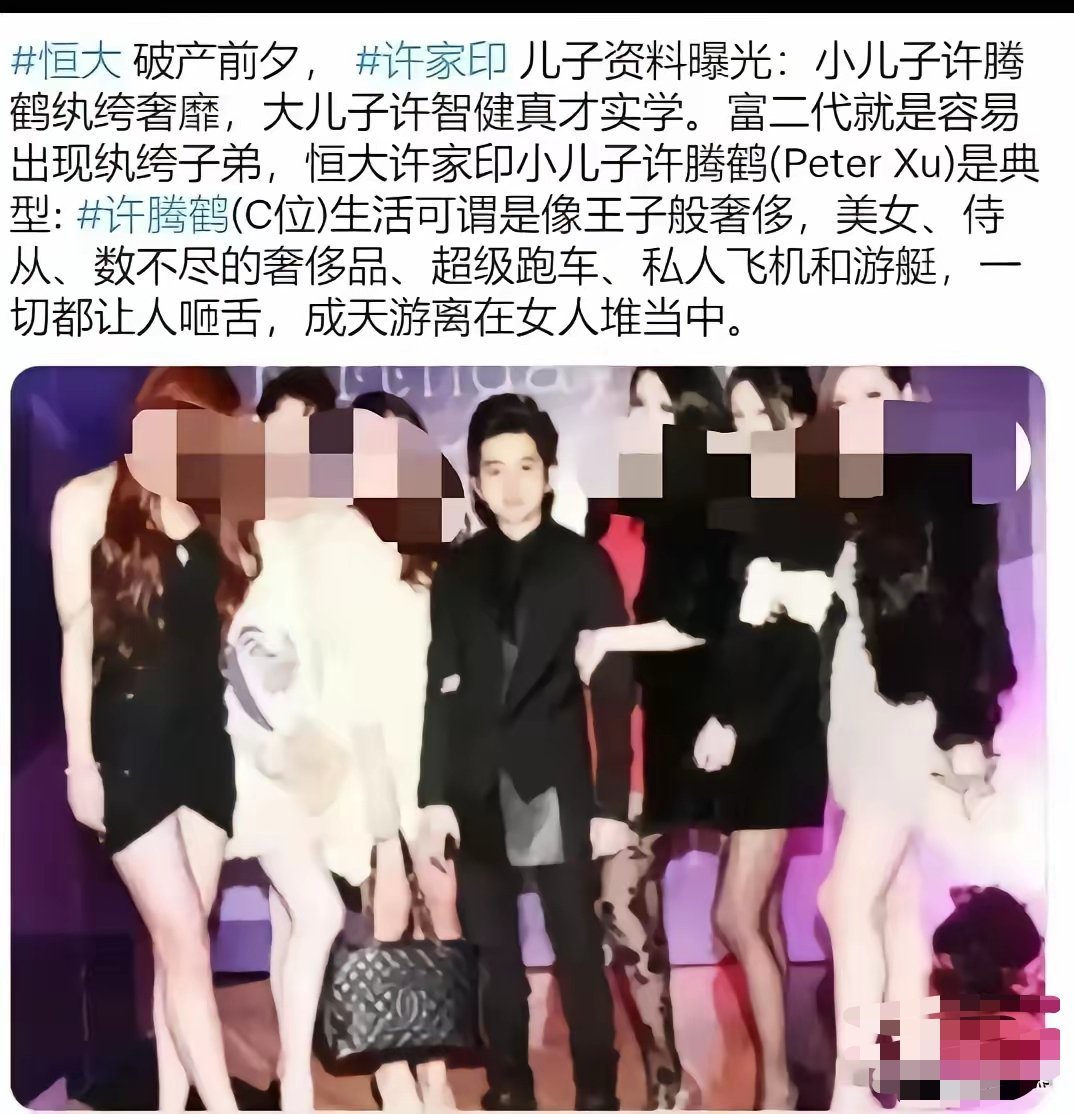 许家印 儿子结局许家印算计了一辈子以为把两个儿子的路都铺好了结果最后父子三人把路