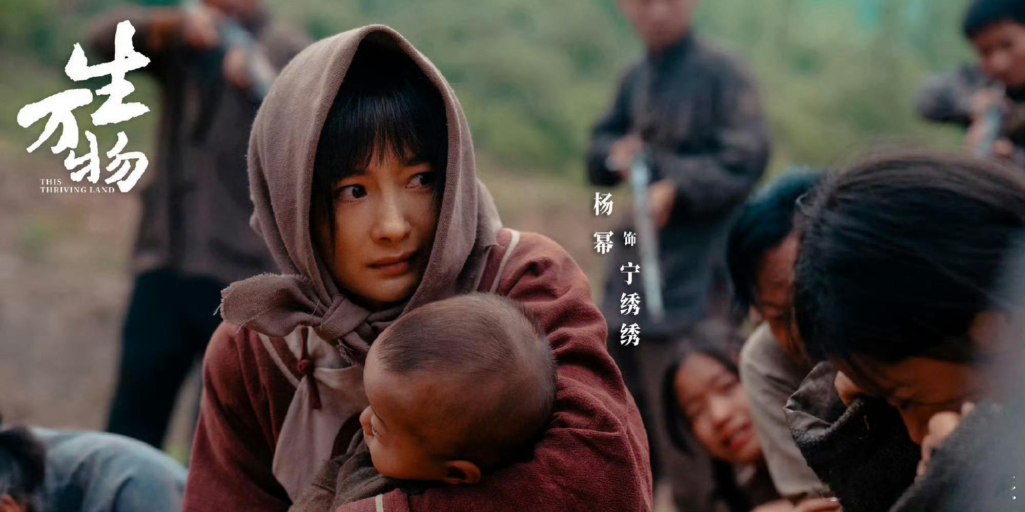 杨幂用实力书写演艺传奇！《宫》的辉煌，《亲爱的翻译官》的热度，《生万物》的口碑，