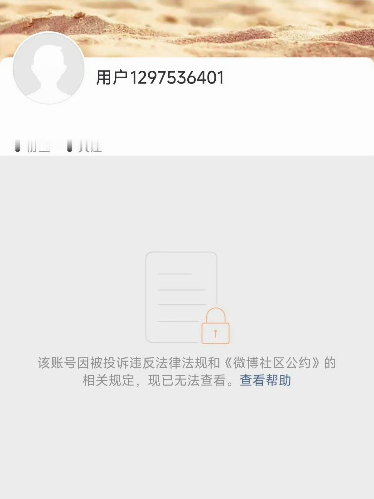 谨.言.慎.行！ 活着就挺好