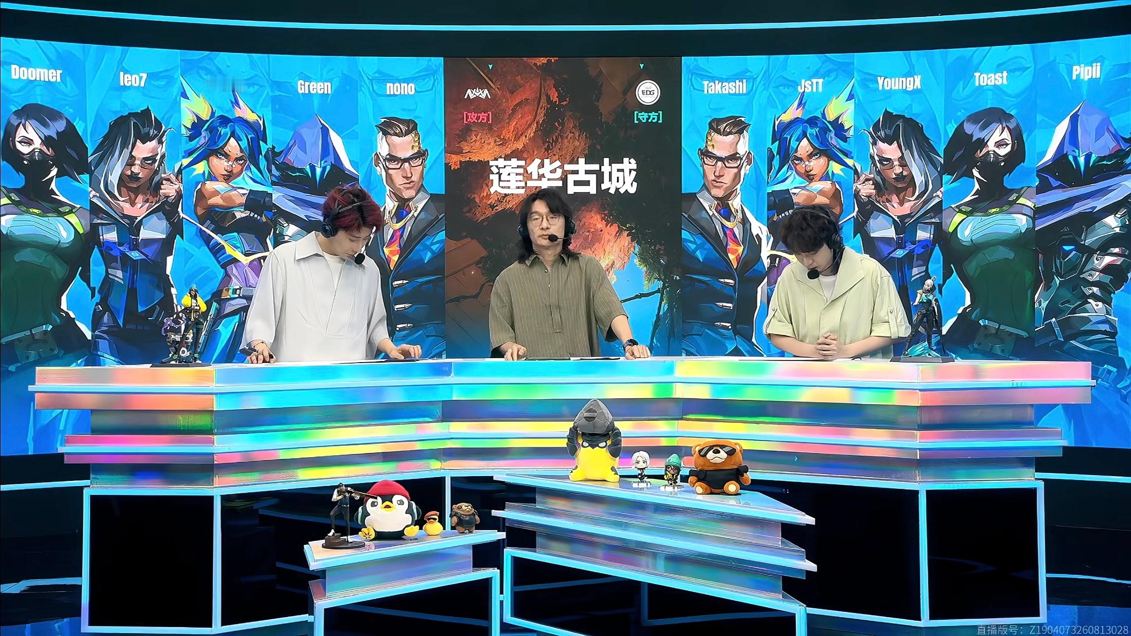 赛事战报丨2026进化者杯系列赛第三幕EDG vs NOVA BO3 第二局 E