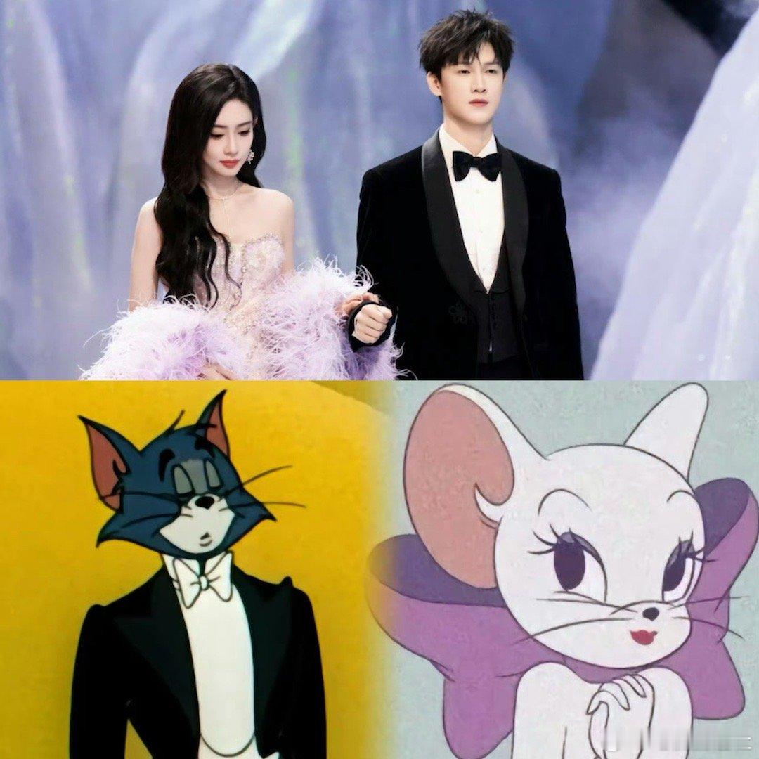 孟子义李昀锐cos猫和老鼠  星光大赏红毯，孟子义李昀锐的造型好像在cos猫和老