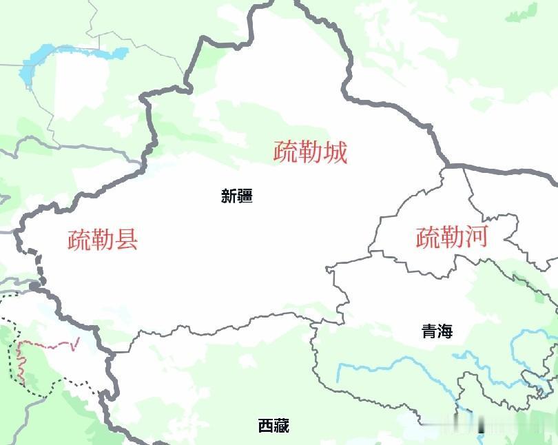 新疆的地名是让人困惑的，比如疏勒，明明疏勒县在喀什地区，疏勒河却在甘肃酒泉，疏勒