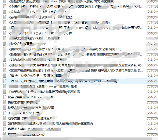【类型合集】BL 海废快穿pn合集85本！ 