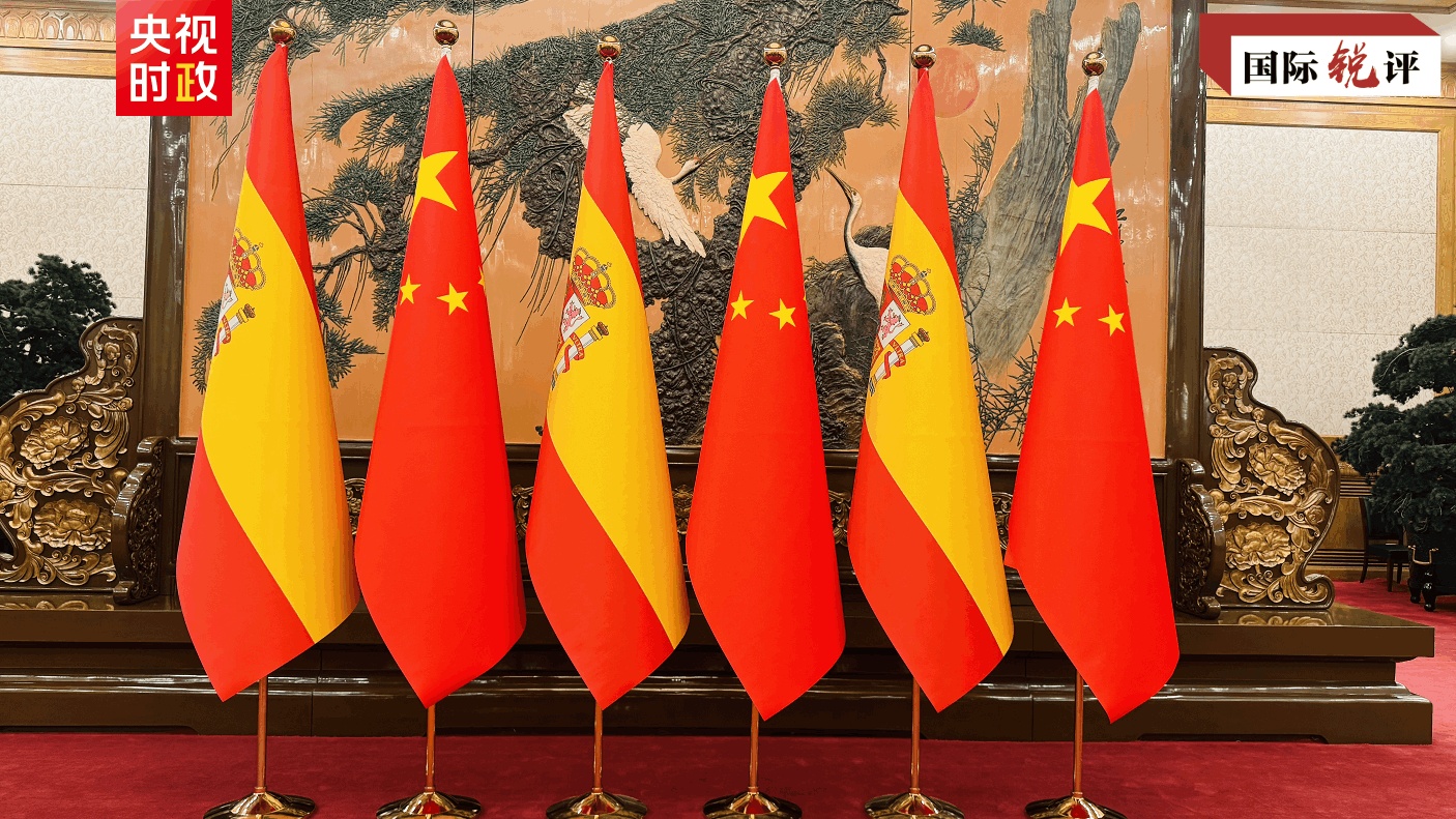 国际锐评丨“4年4次”,西班牙首相高频访华背后有个关键词