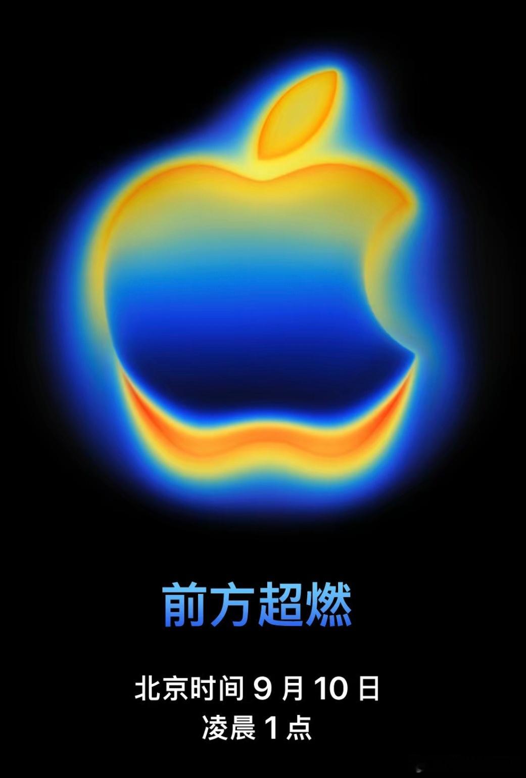 iPhone17全系价格曝光 现在曝光的价格肯定是不准确的，一切还得看发布会，感
