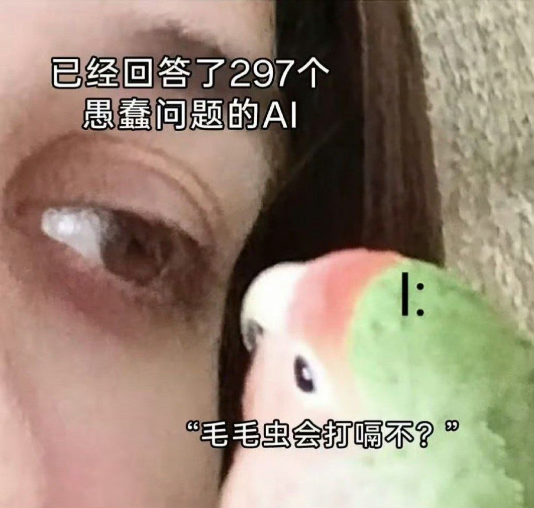 我就这么可爱 