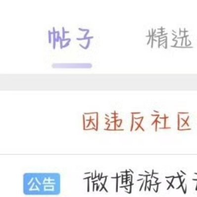 沈星回 经典永流传 