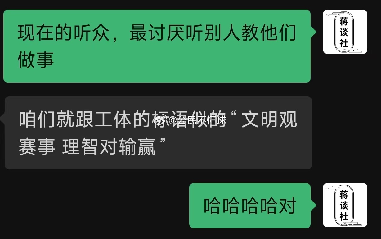 录电台的时候，为什么老打断别人，为什么要插话。今天想说说这个事。这方面的批评一直