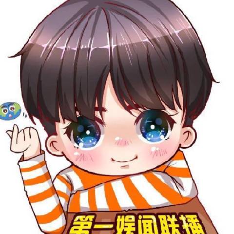 第一娱闻