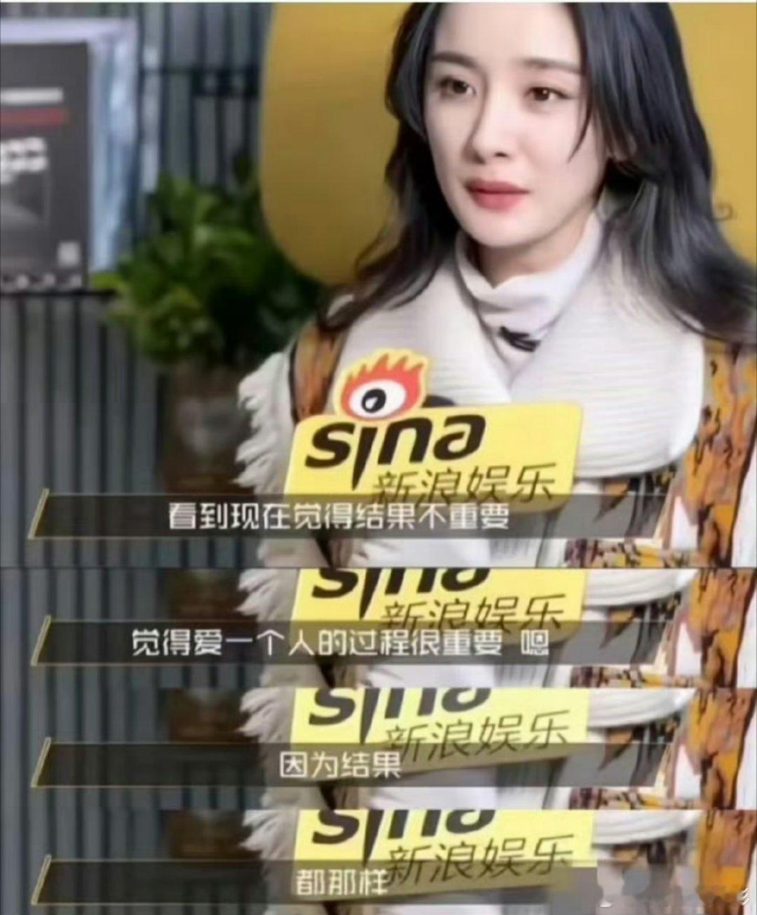 说出“都那样”的时候情绪是失望还是经历过的淡然呢杨幂还是杨幂，女王👑果然杨幂的