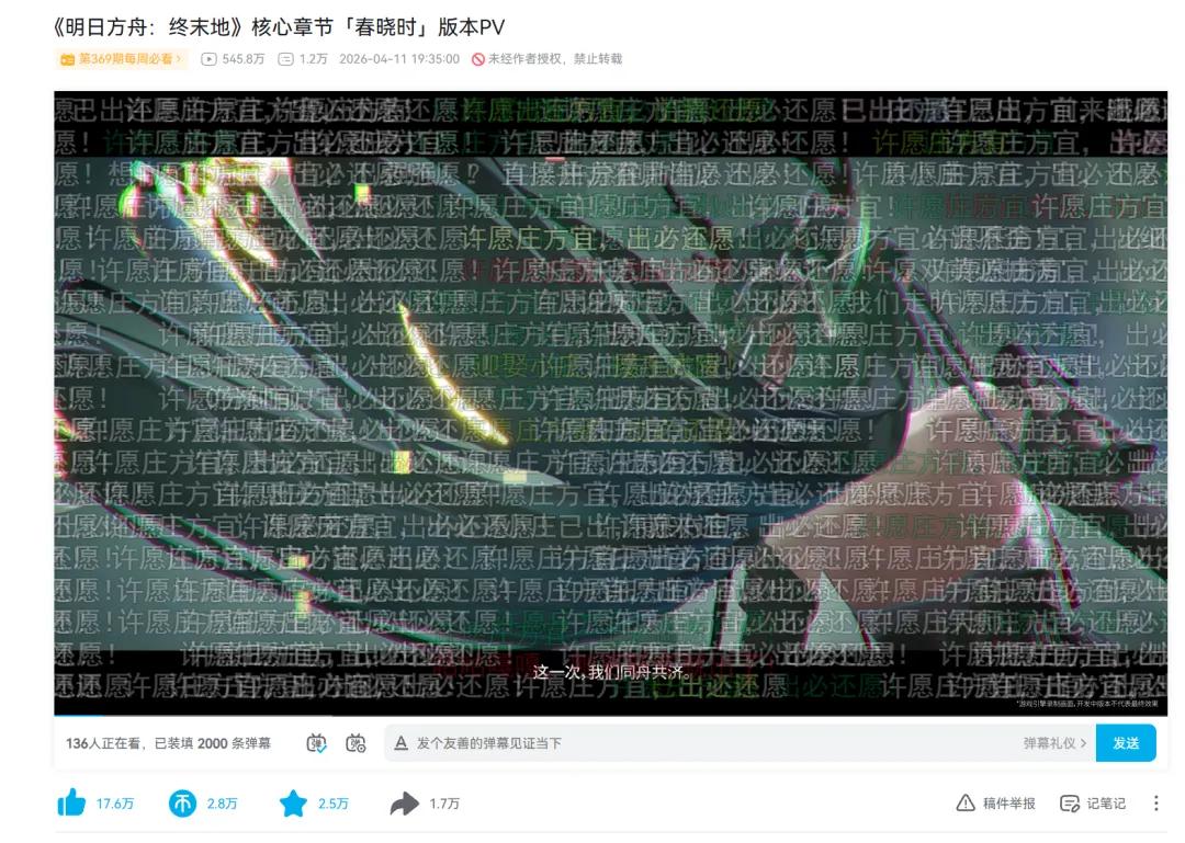 畅销榜炸了，谁急了？