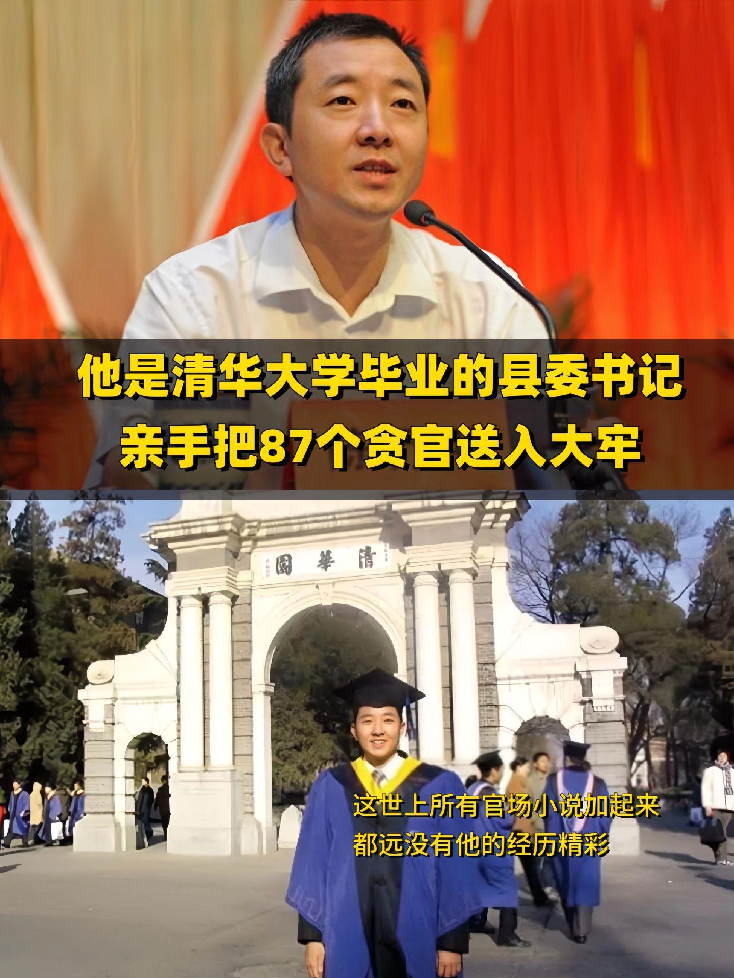 这才是真正的偶像。