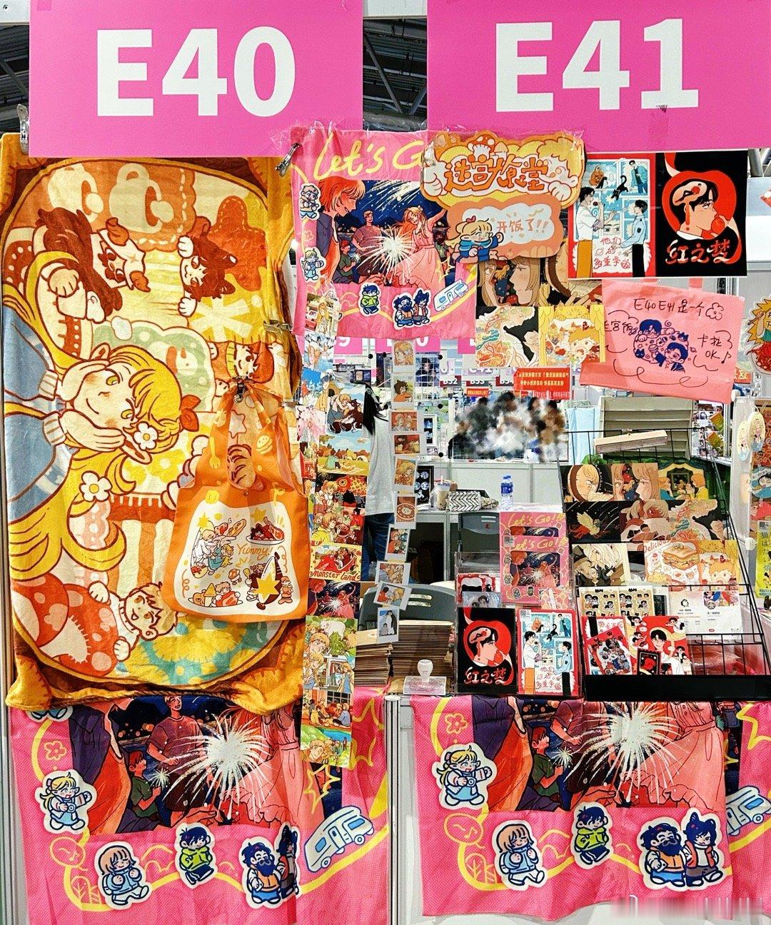 CQ在E4041～携迷饭全员向拼贴册&少量聪狂聪无差向既刊恭候大人们～～ 