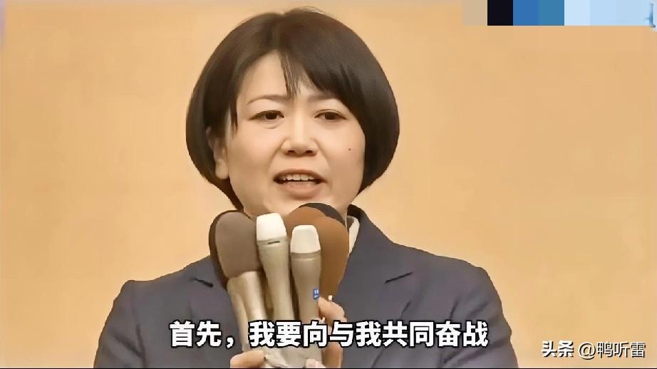 与男下属开房十余次且房费自己支付日本前市长小川晶（43）岁，在前桥市选举时，从五