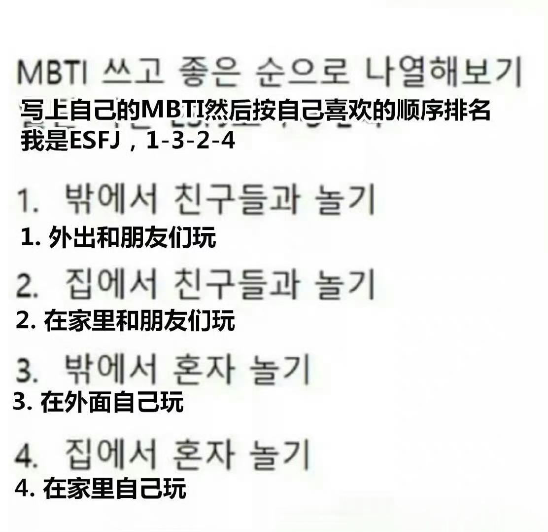INFJ15180｜提问在大剑波特那里看到的图，想知道绿老头们的答案🤲🏻#i