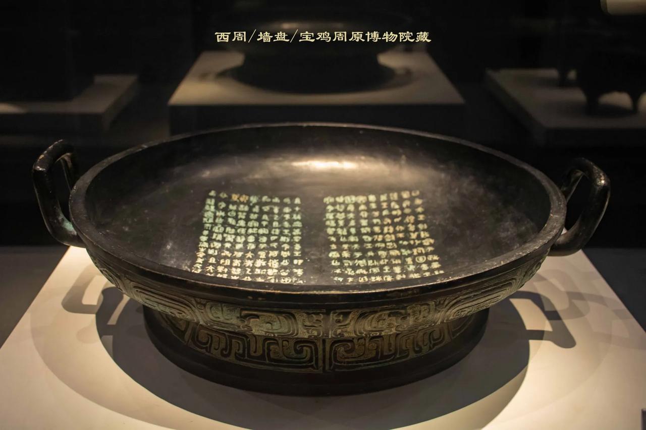 宝鸡岐山县，京当公社一个放羊老汉，屁股底下垫了三十年的那块"石头"，1976年春