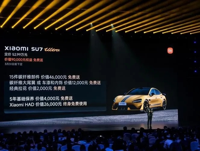 小米SU7Ultra最新锁单数超2.3万台算了一下，小米如果能全部交付，销售额会