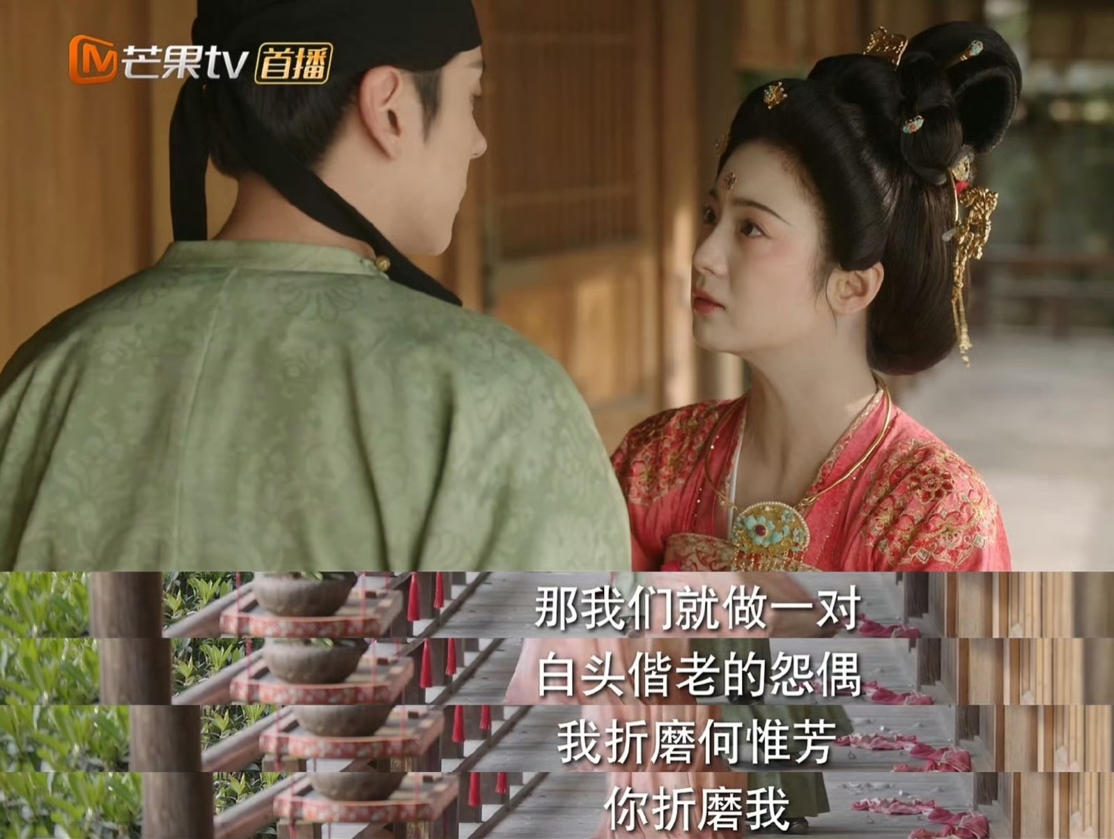 何惟芳我请问呢何惟芳：合着我是你俩play的一环吗[开摆]一场芳园大火把何惟芳的