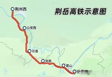 最近，石首发改部门对荆岳高铁到底是否进入十五五规划的回复，把荆岳高铁的真实水位说