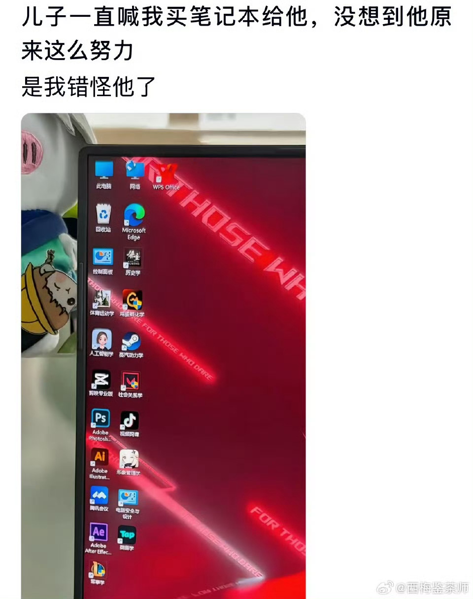 学会了，学会了，学会了 