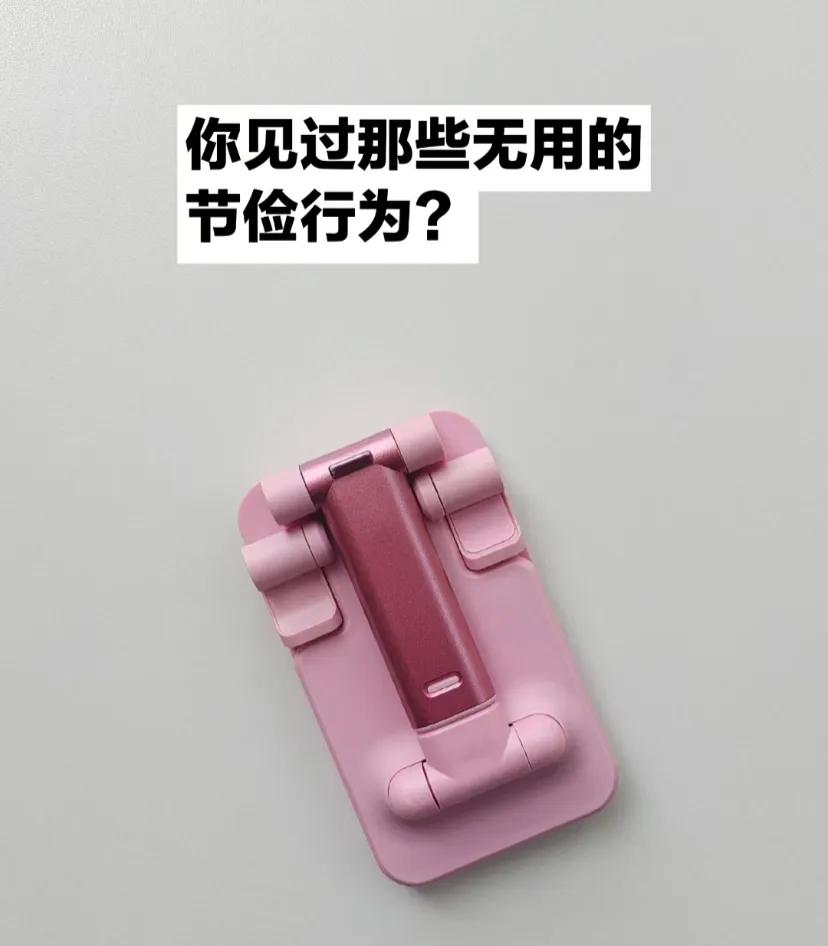 无效省钱是什么体验?网友经历给我看破防了
前段时间在某乎上刷到一个话题一-你见过