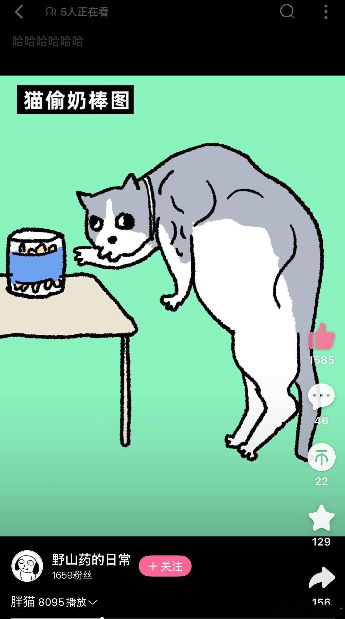 我真的不行了，看一个博主画表姐家的猫在绝育之后变胖了，如图一。此时我还觉得这是博