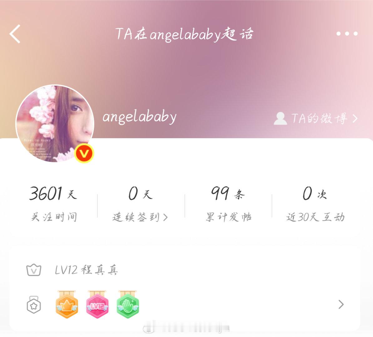 请允许发帖少的女孩存在 ​​​