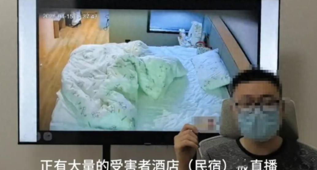 天哪谁还敢去开房？
安徽合肥这事，听着就让人后背发凉。在学校附近开房，竟然被人全