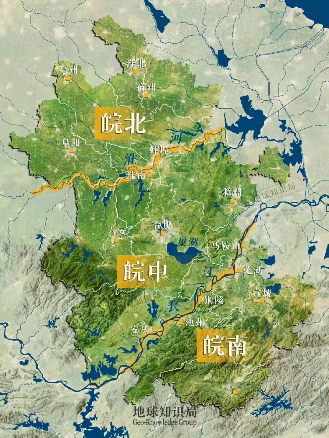 安徽网友说，只有皖南和皖北
没有皖中，合肥就是皖北了
那皖南怎么都不如合肥呢？