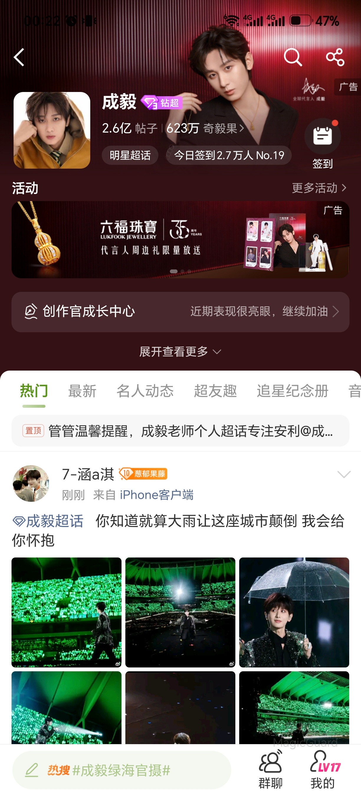 好高级的感觉