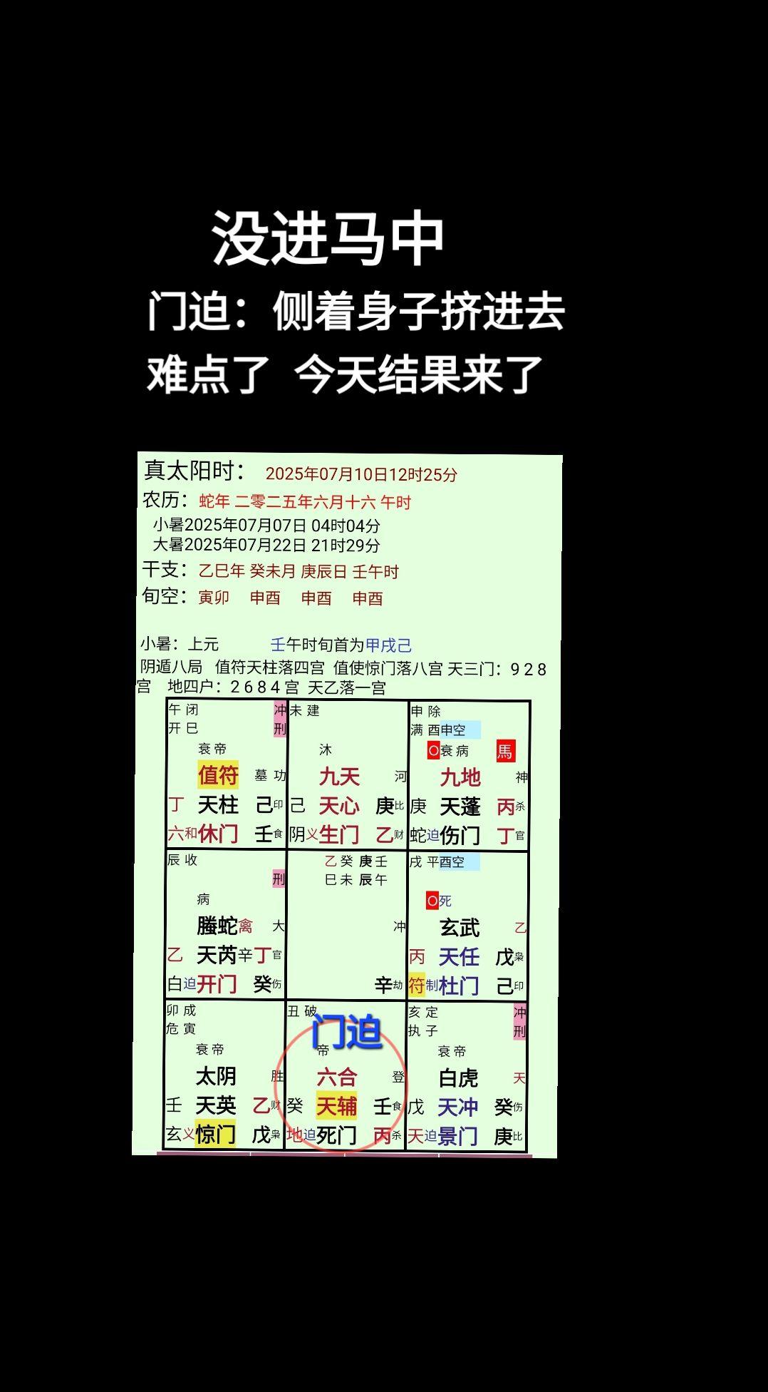 传统文化