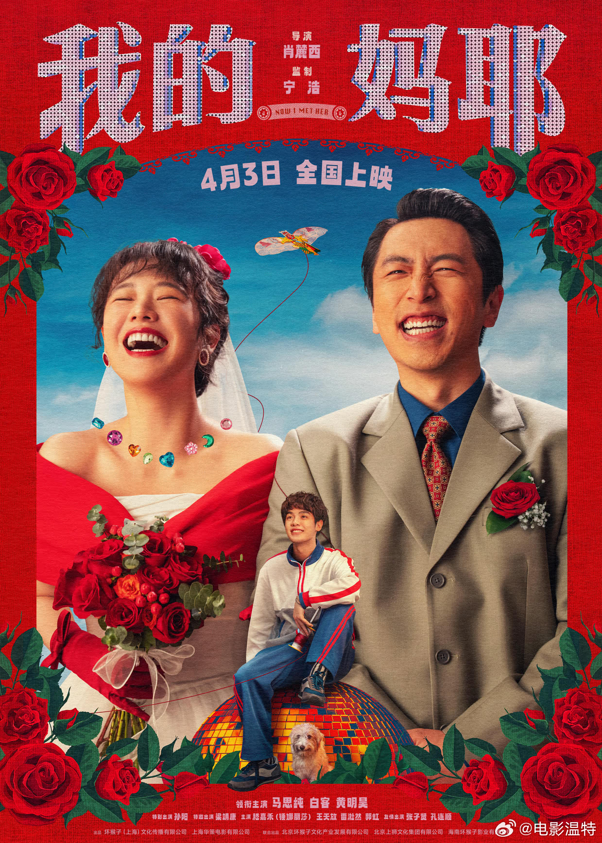 昨晚听听温特怎么说 直播间有人问为什么最近的电影都点映。现在是淡季没人关注电影，