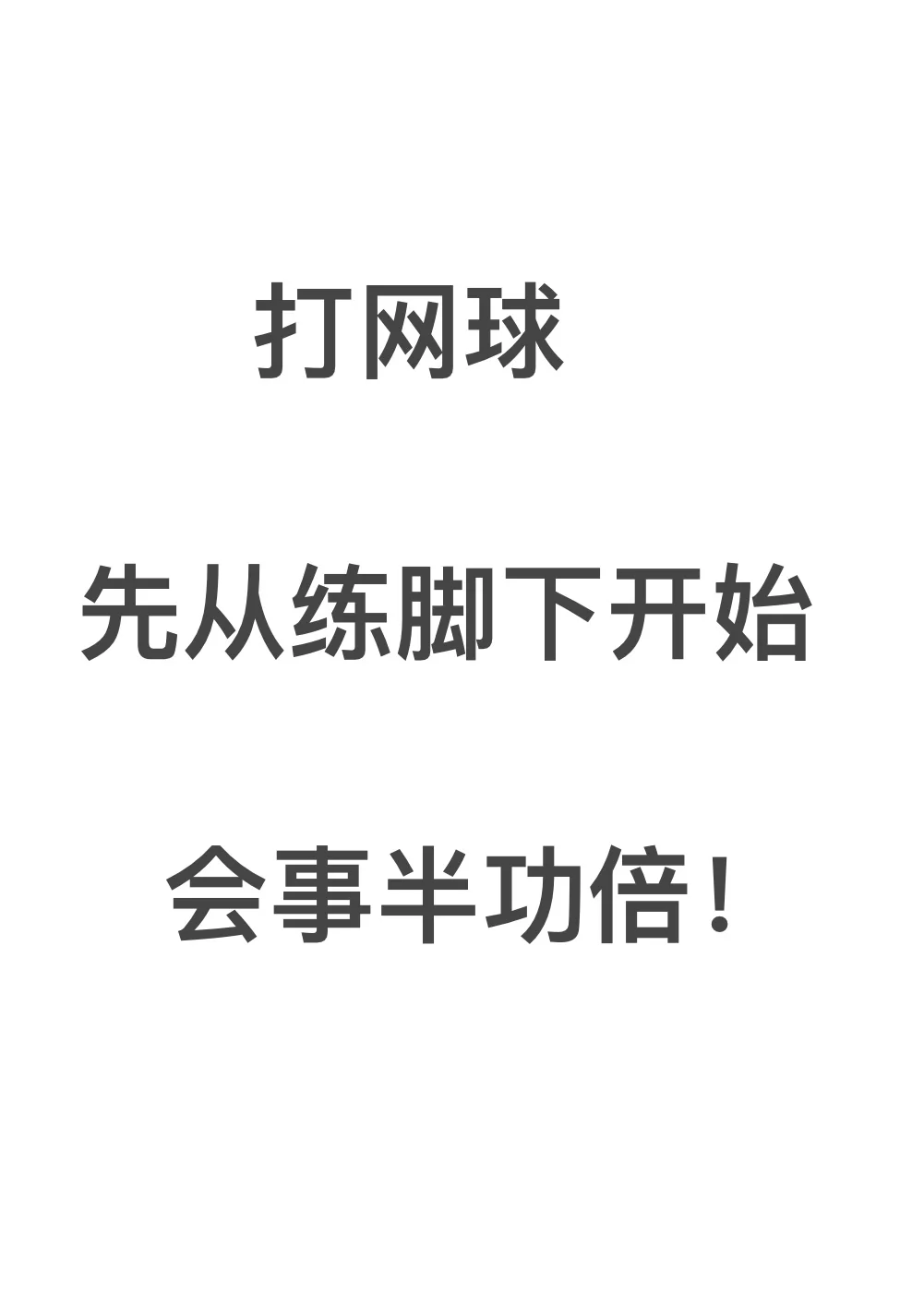 网球内部材料有售