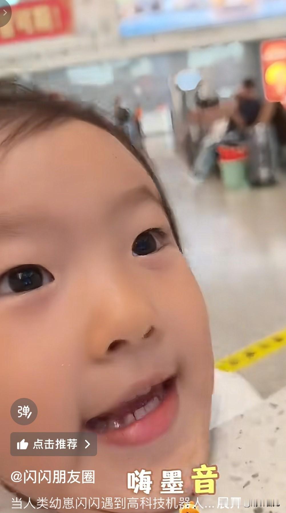我的天，闪闪还没上学呢？居然还在车站？这阵子不早就都开学了吗？闪闪都三岁多了，还