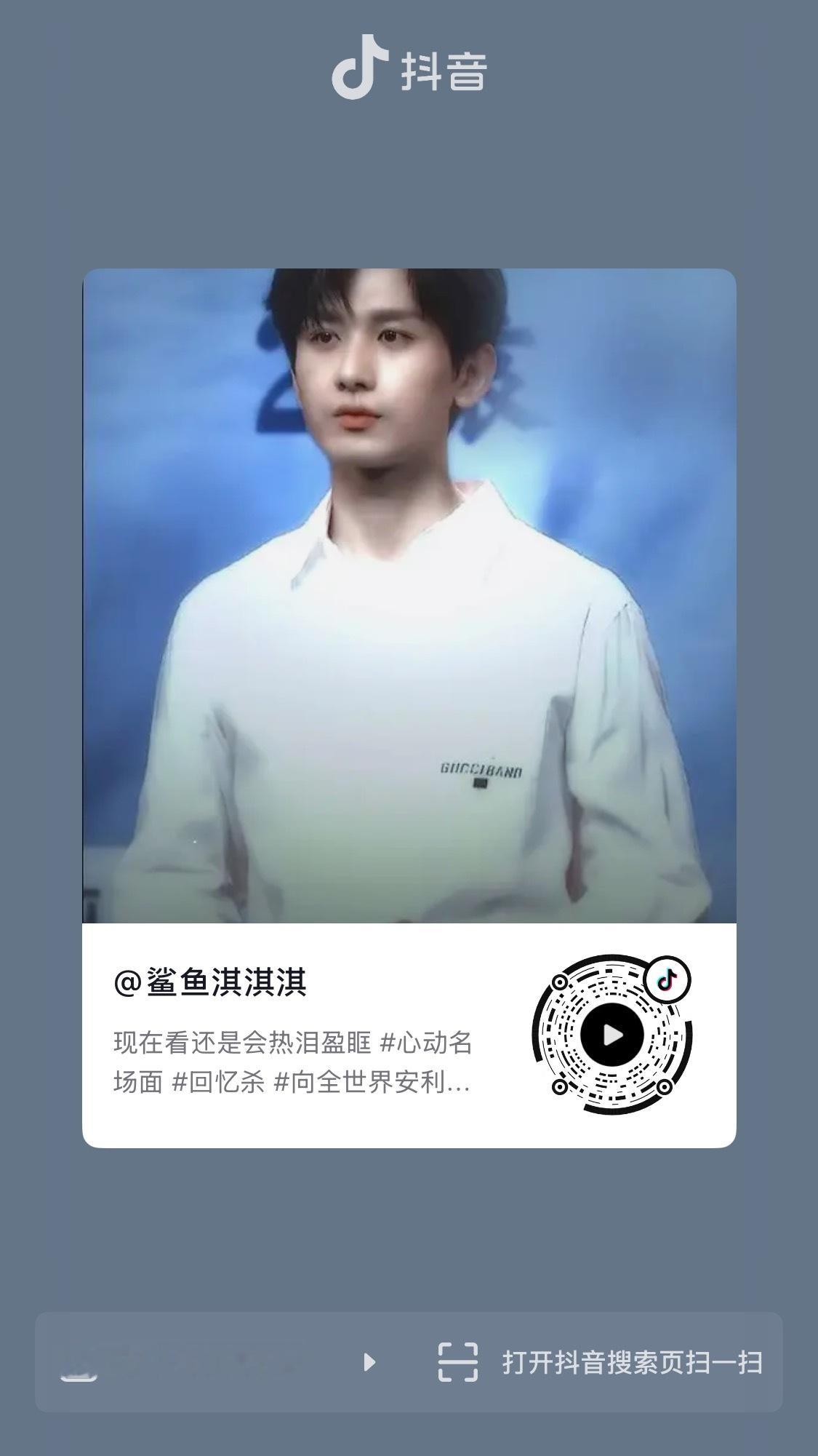 好喜欢此视频…🥹🤲🏻守真的好好听啊好好听 真的好喜欢小司凤🥹🥹 
