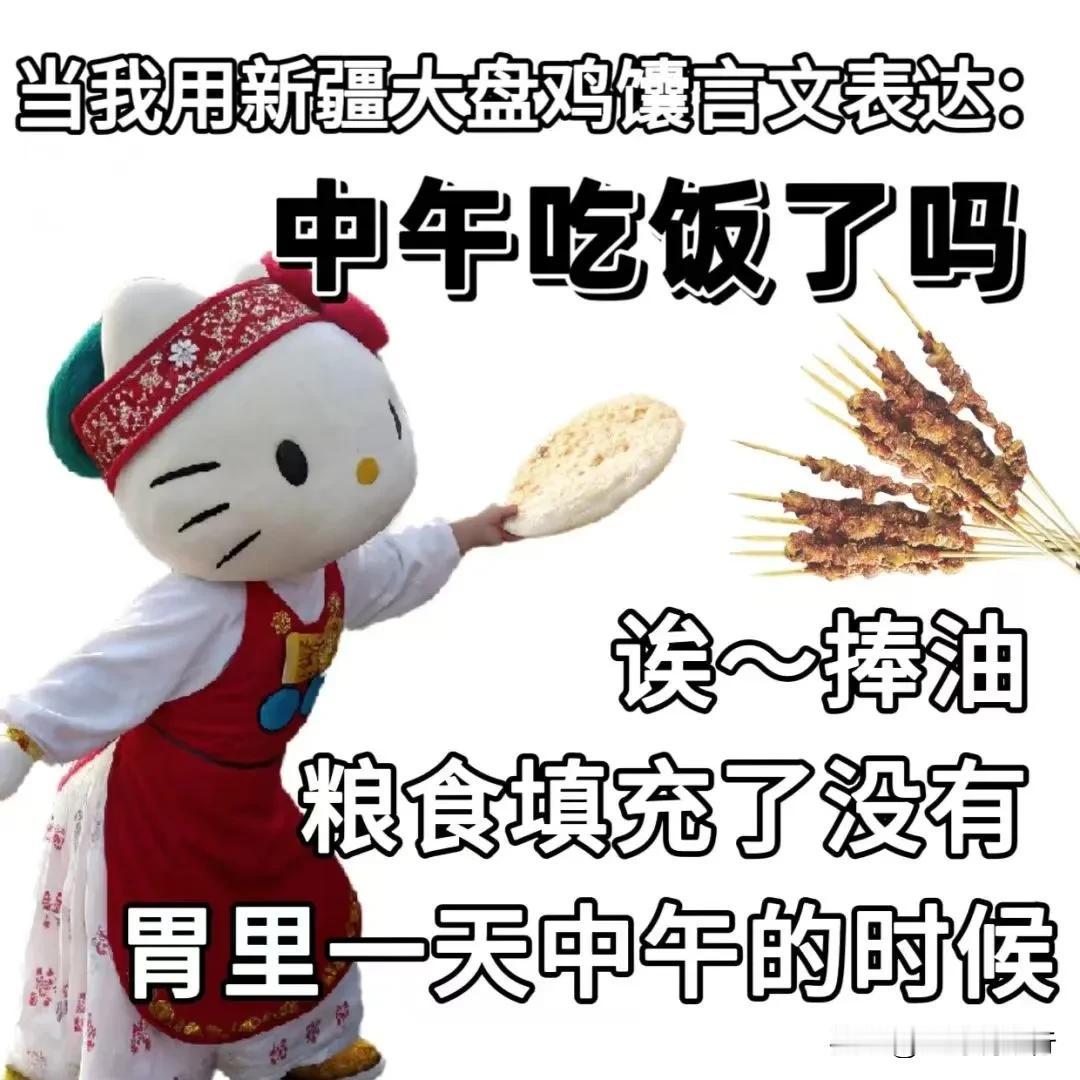 来新疆的100个理由·新疆