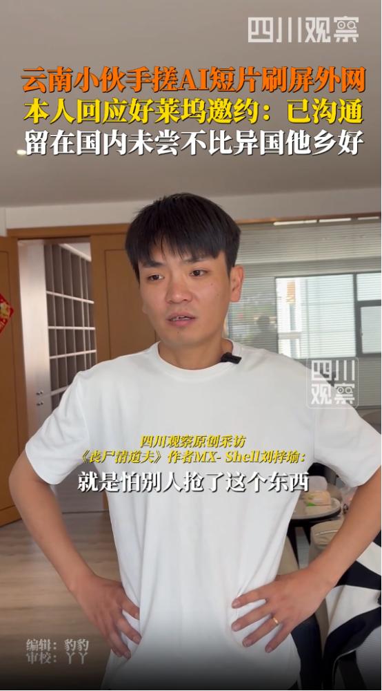 是金子总会发光。5月15日，一位业余大佬单凭一台电脑，硬是“手搓”出一部震惊好莱