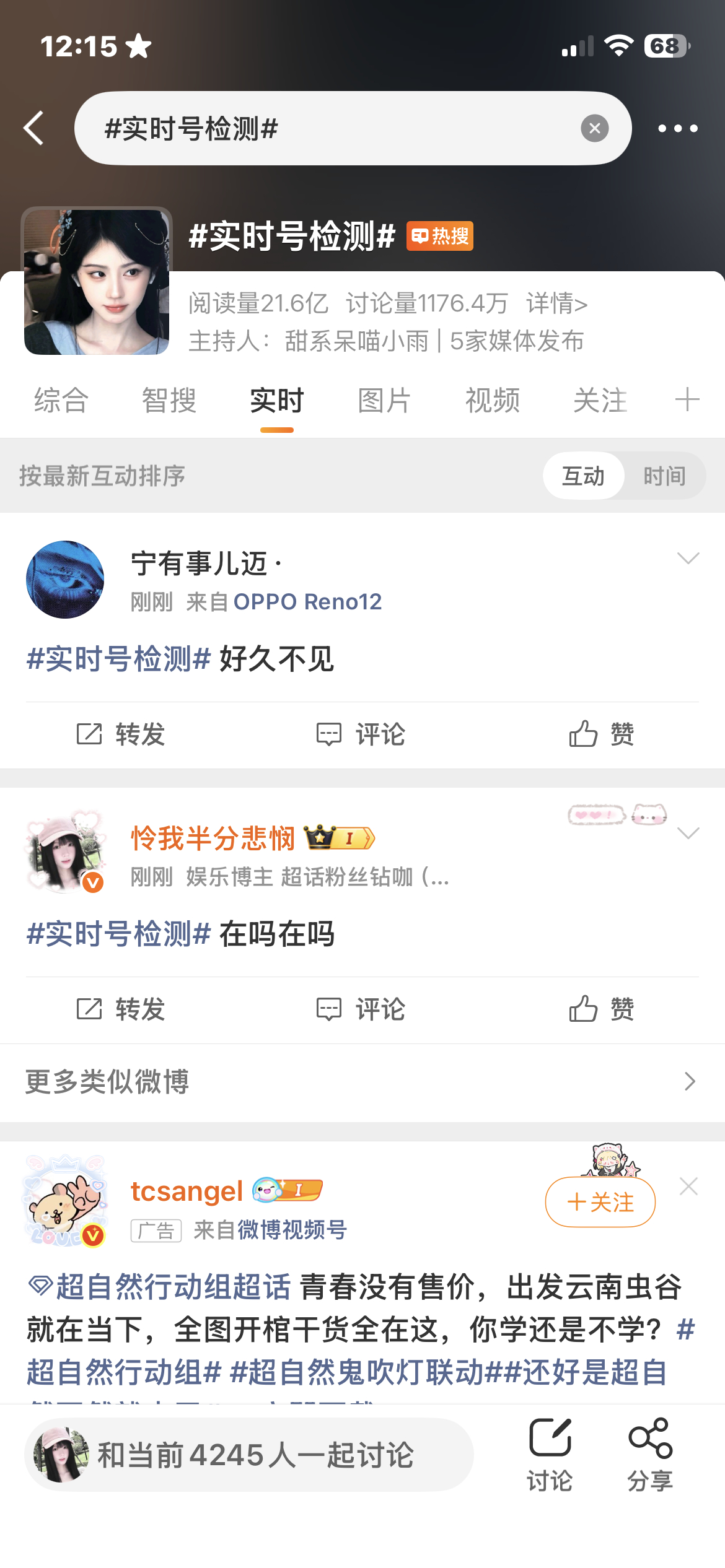 真有啊我靠 其实我都没养