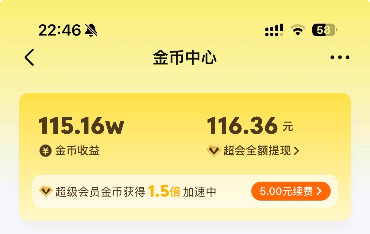 今天做了55w  网页链接